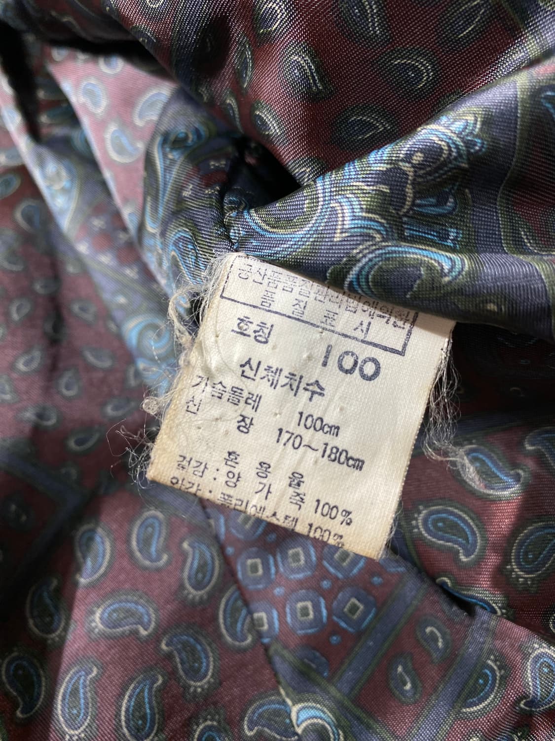 [L] 90s Vintage 빈티지 브라운 양가죽 봄버자켓 상품이미지7