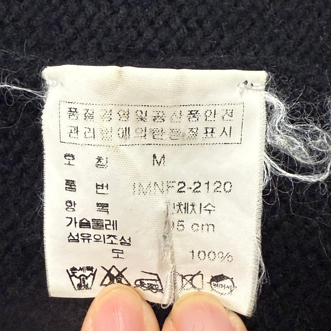 블랙 폴로 진스 니트집업  상품이미지6