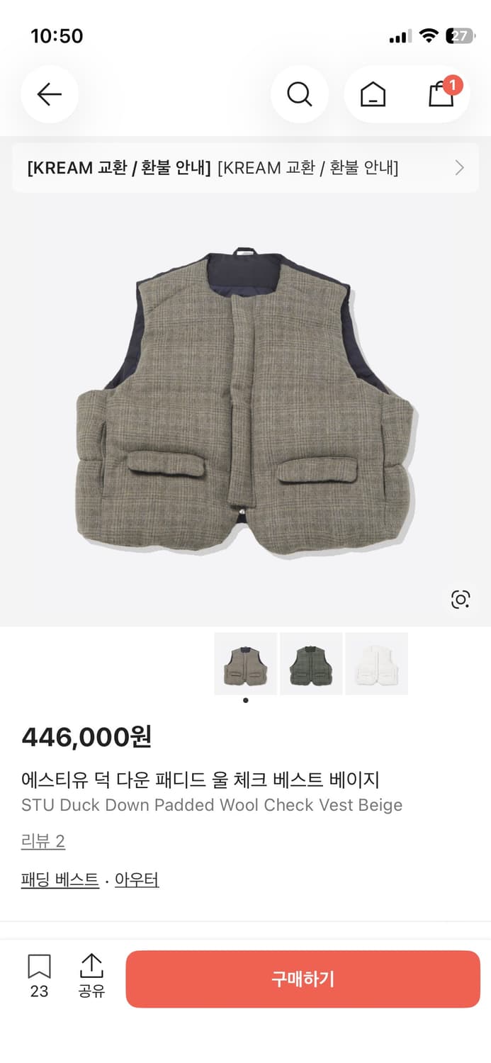 Stu 덕다운 패디드 울체크 베스트 베이지 상품이미지1