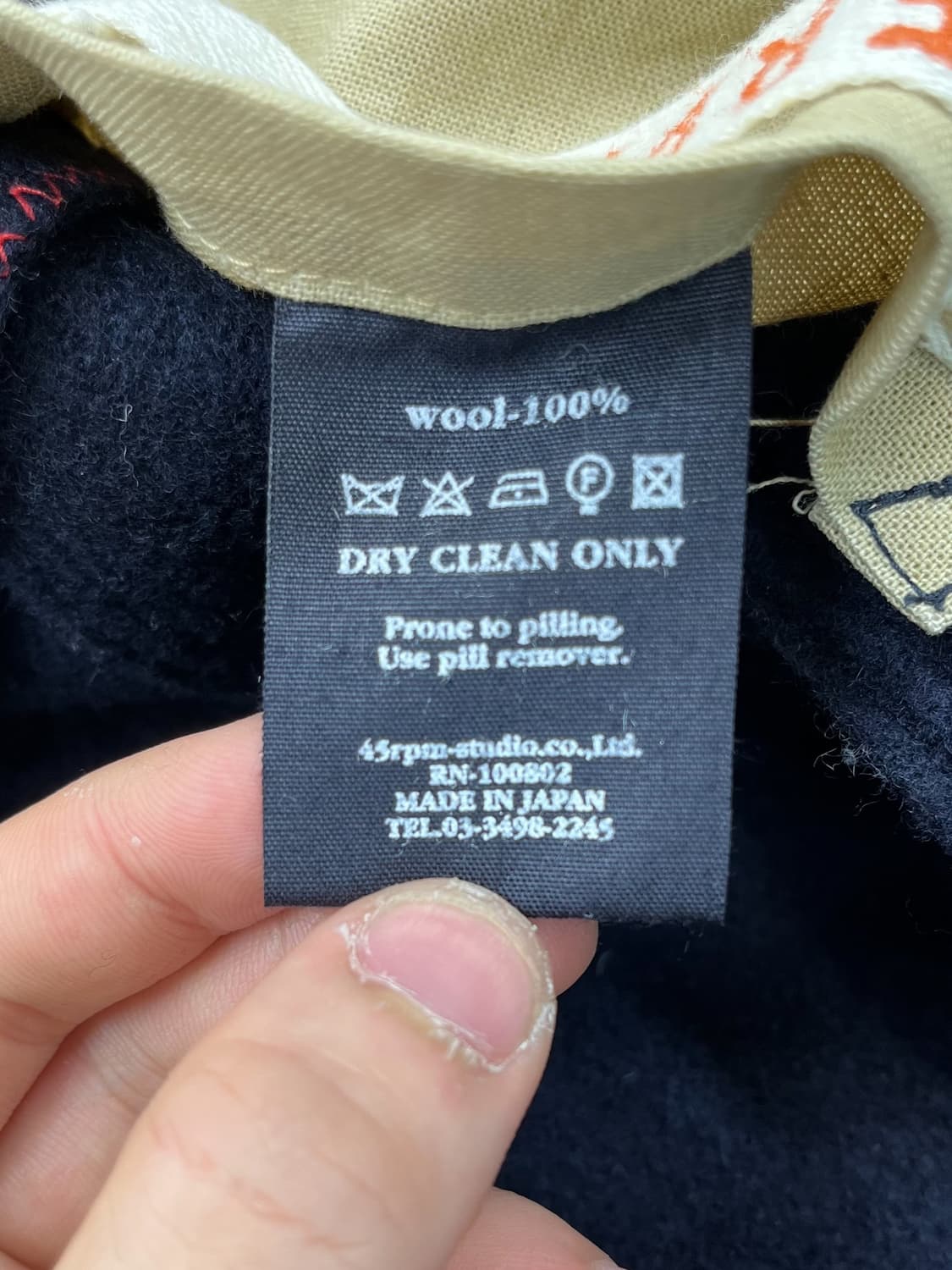 45RPM 울 버튼 자켓 상품이미지8