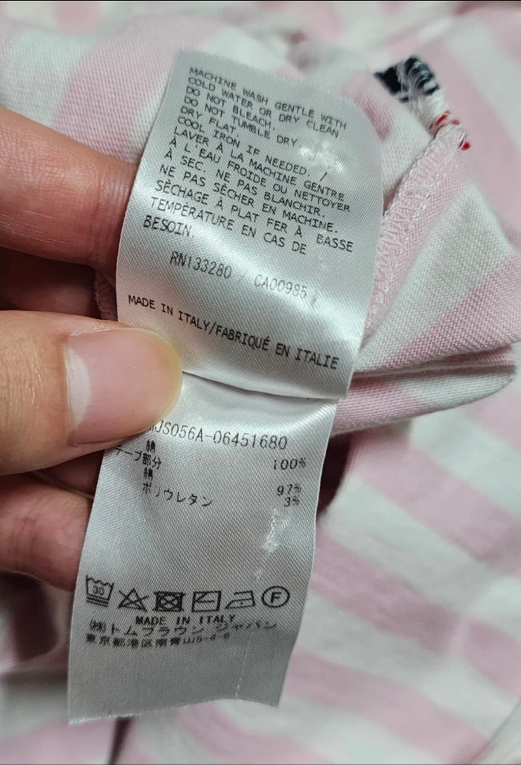 톰브라운 스트라이프 삼선 반팔티  상품이미지7