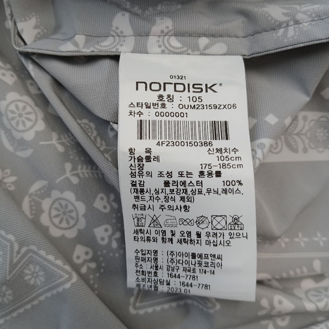 노르디스크 다크베이지 페이즐리 반다나 패턴 바람막이 XL 상품이미지8