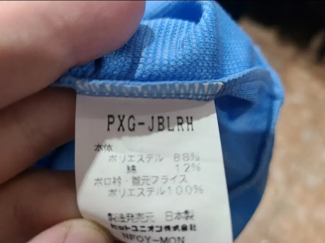 Puma 93 95 쥬빌로 이와타 올드레플 축구져지 상품이미지9