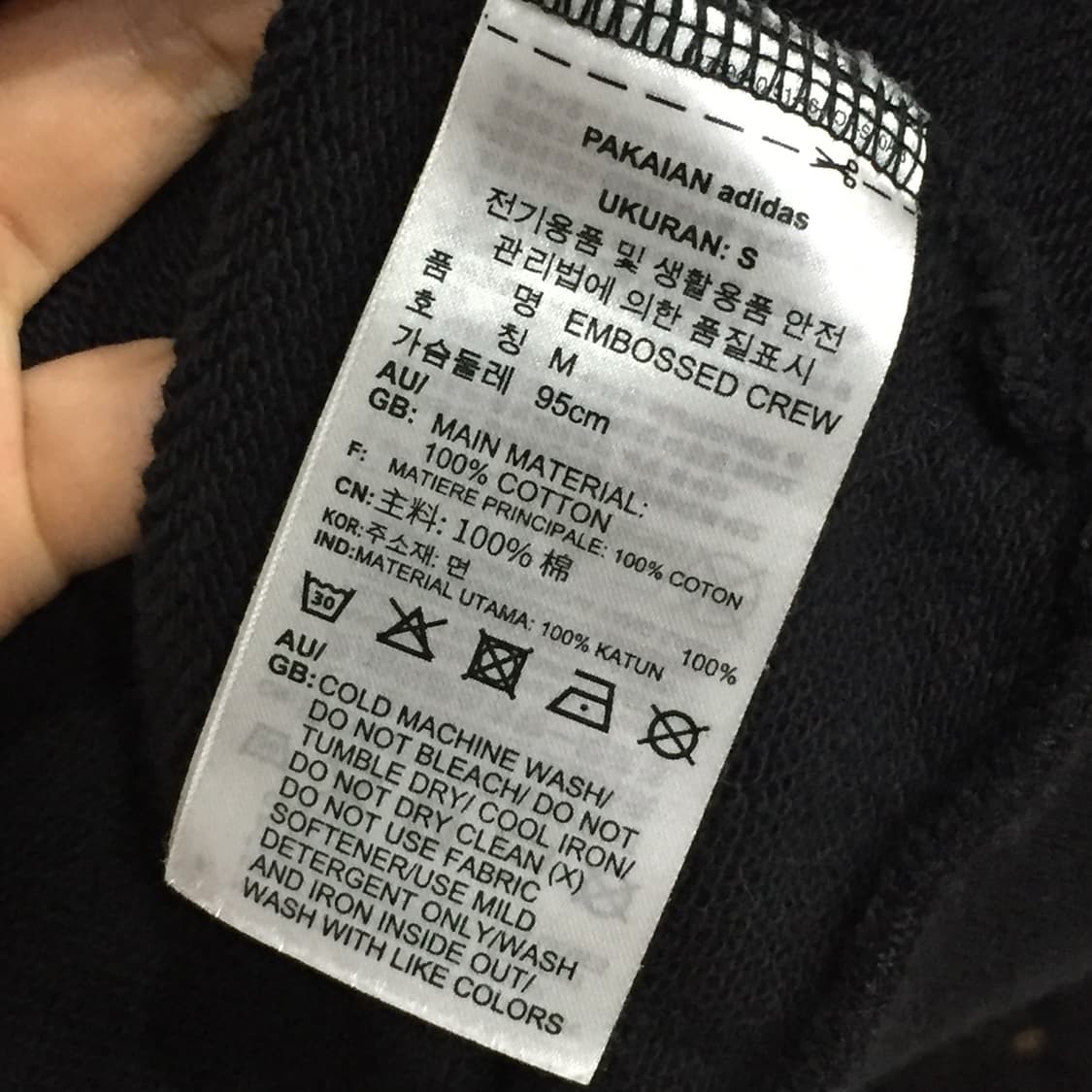 Adidas 오버핏 베이직 라운드 맨투맨 상품이미지4