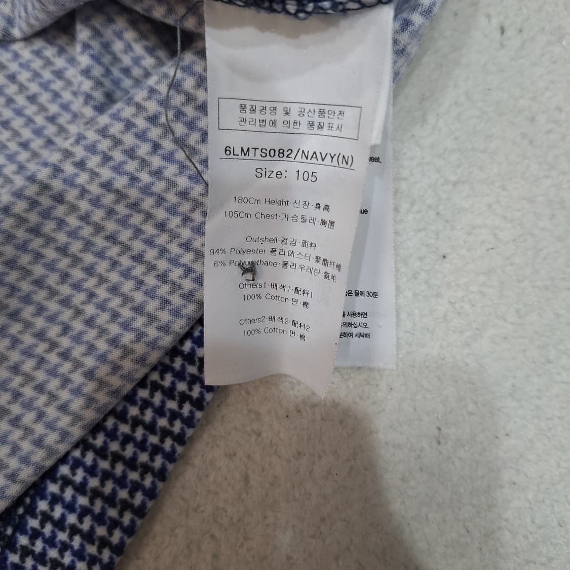 루이까스텔  티셔츠105 상품이미지3