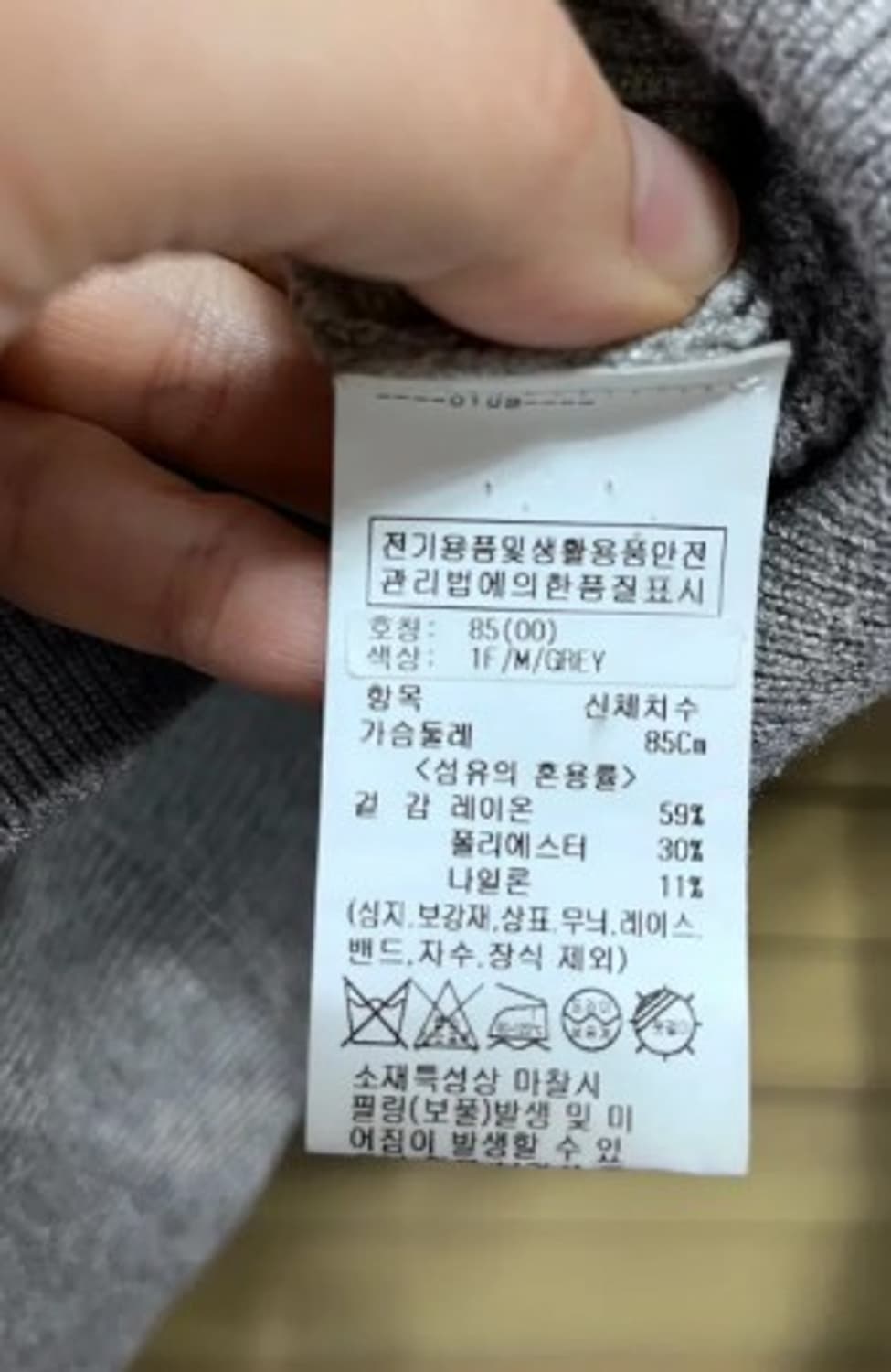 LOEUVRE LOEUVRE 루에브르 여성 그레이 단추니트 free 상품이미지5