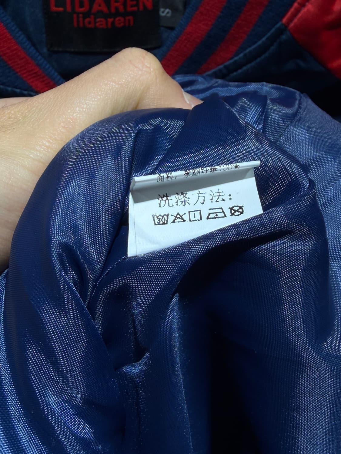 S 패치로고 레드 배색 블루 스카잔 상품이미지8