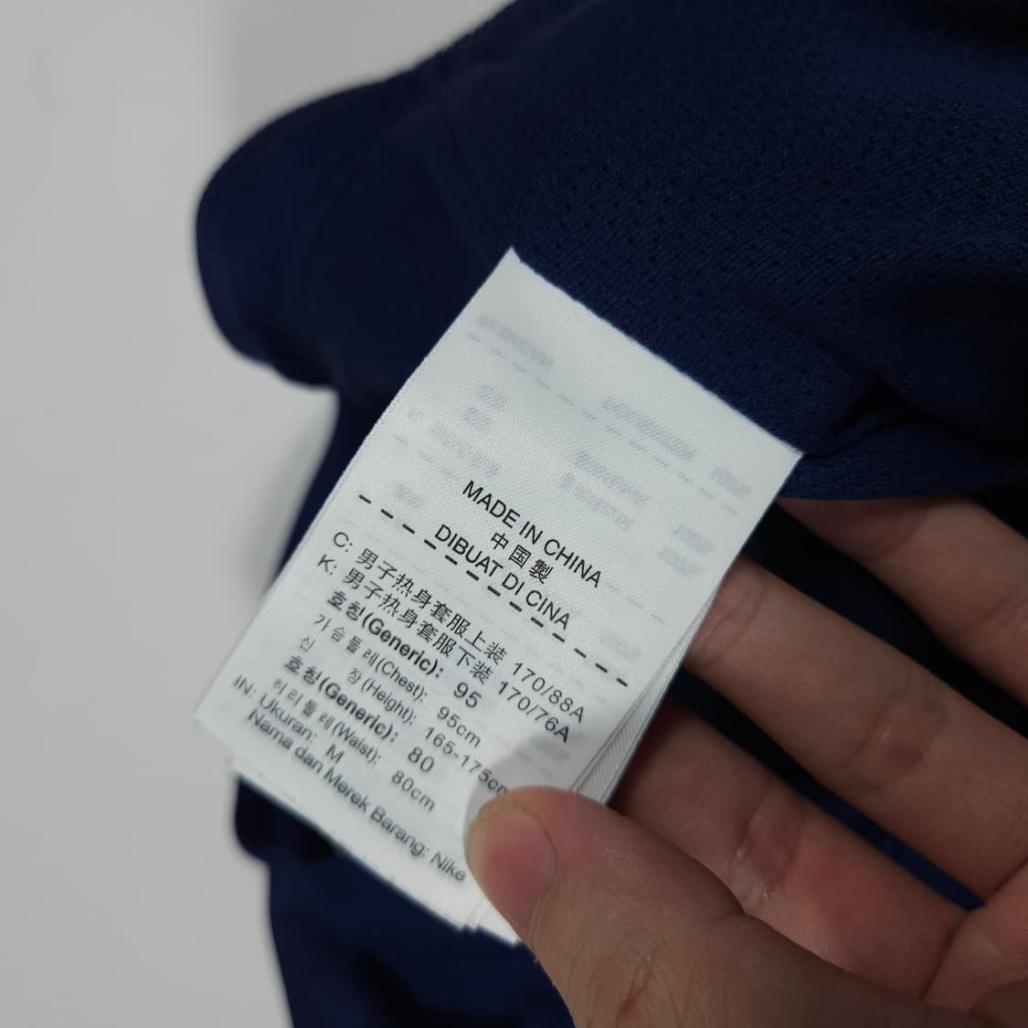 나이키 스우시 국대 우븐팬츠  상품이미지5