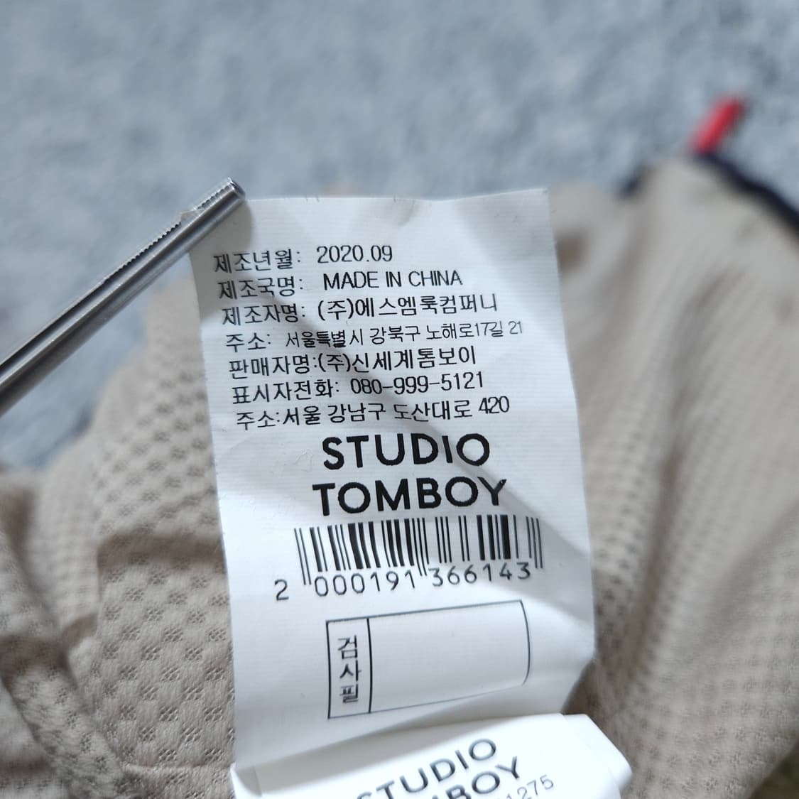 스튜디오톰보이) L 여자 뽀글이조끼 양털조끼 / 왕눈이샵 상품이미지10