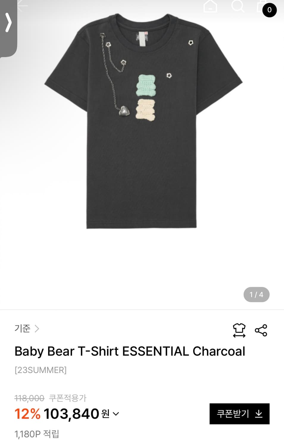 기준 Baby Bear 티셔츠 차콜 상품이미지2