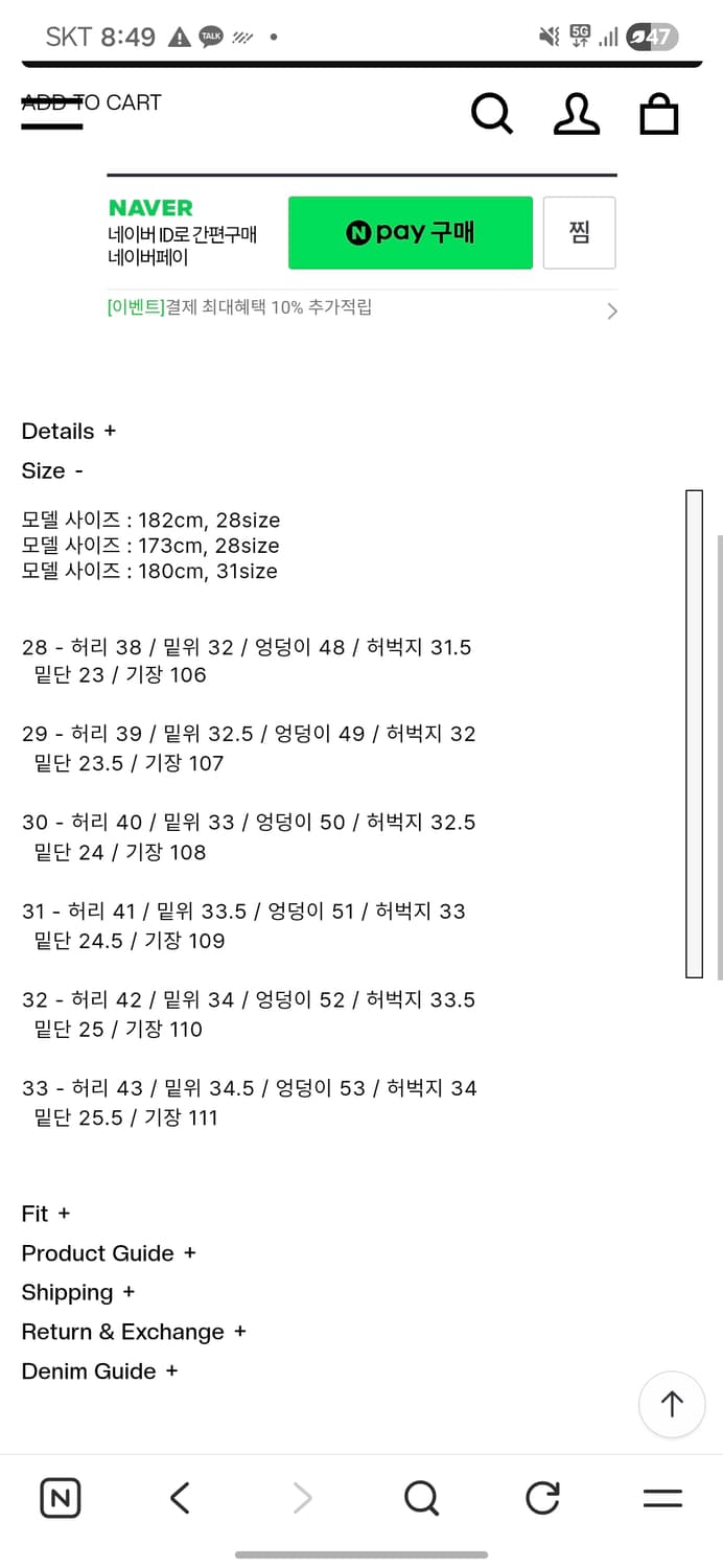 새상품 [31]신상 모드나인 팬텀 레거쉬 w1 Phantom Legacy 상품이미지3
