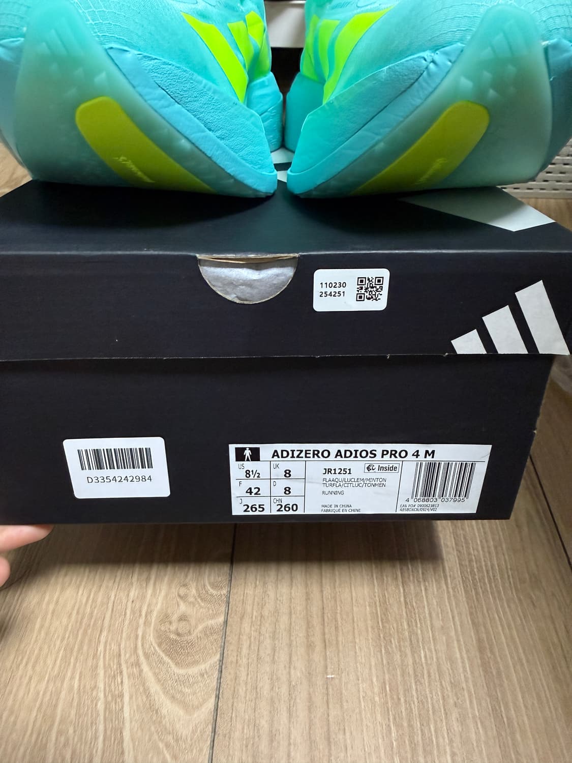 아디다스 아디오스 프로4 (265) 상품이미지4