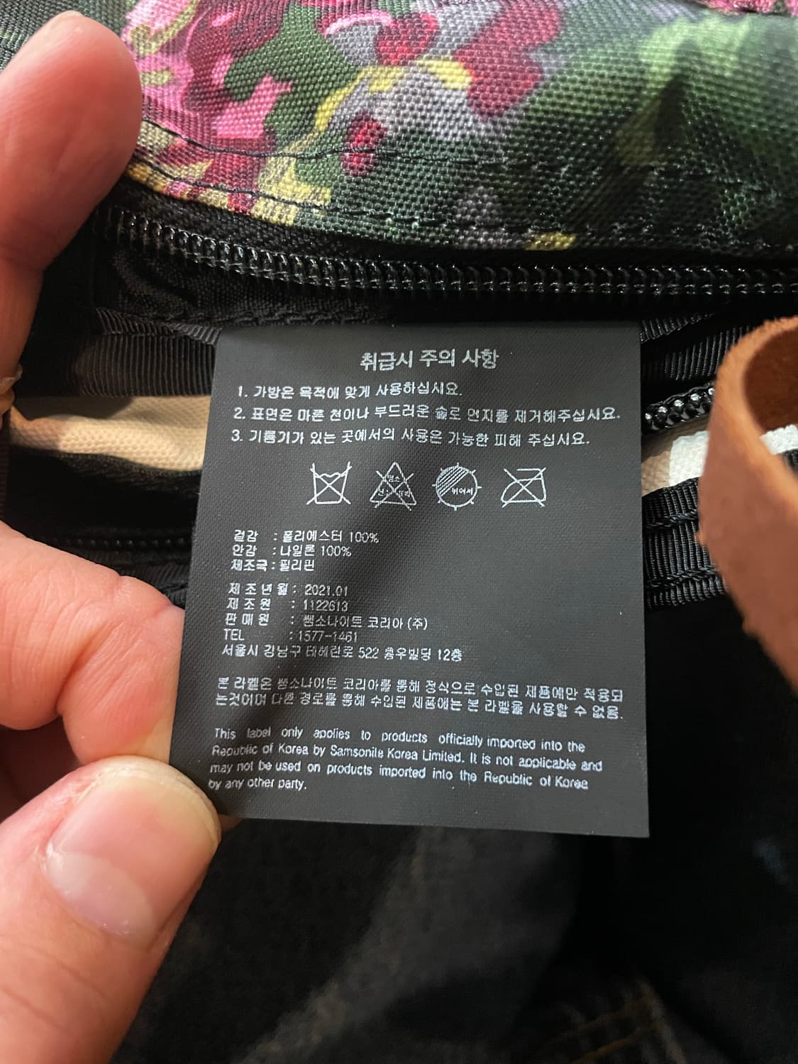 그레고리 플라워 미니 백팩 상품이미지10