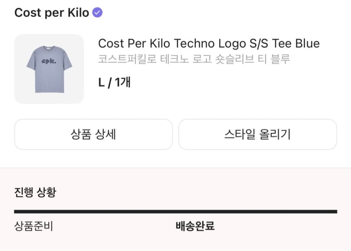 코스트 퍼 킬로 테크노 반팔  상품이미지2