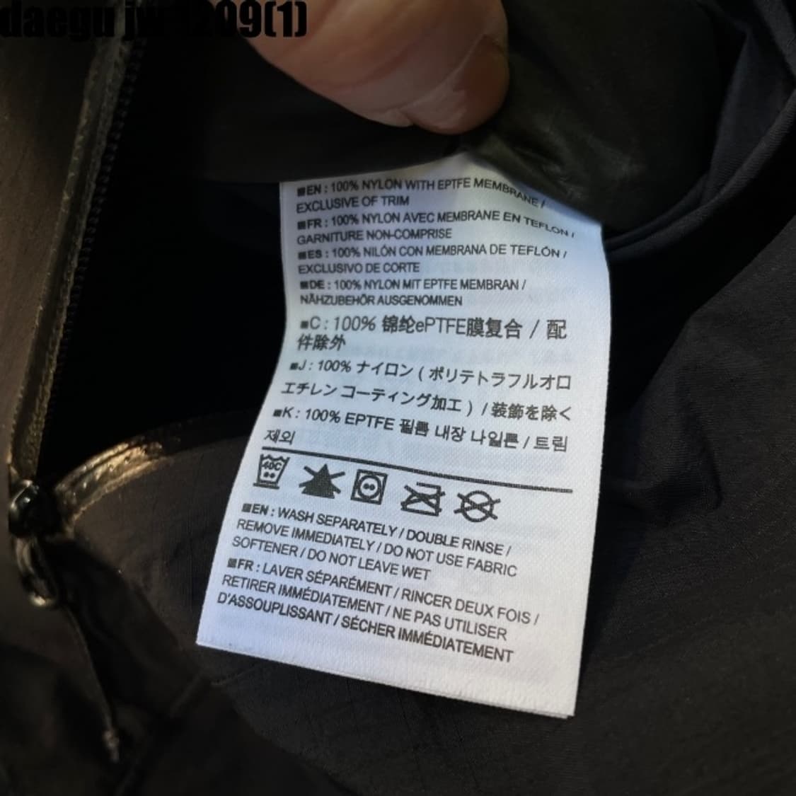 아크테릭스 바람막이  상품이미지9