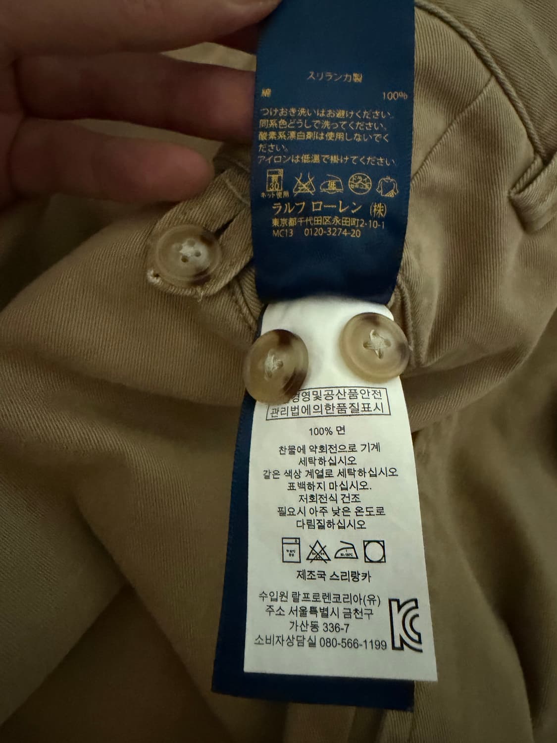 폴로 베드포드 치노 팬츠 국내 매장판 상품이미지8