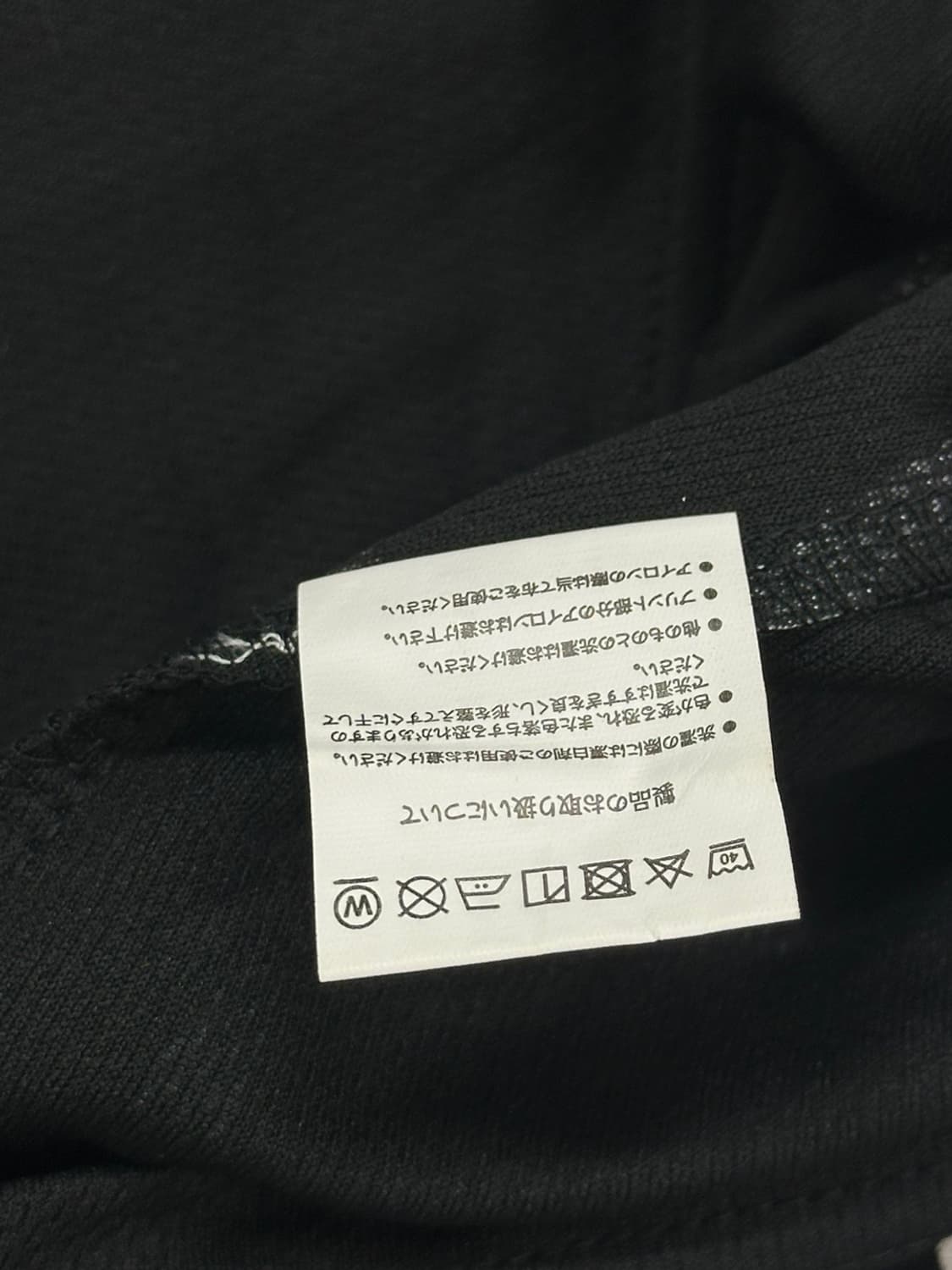 재팬 스누피 기능성 반팔티셔츠 (새제품) 상품이미지7