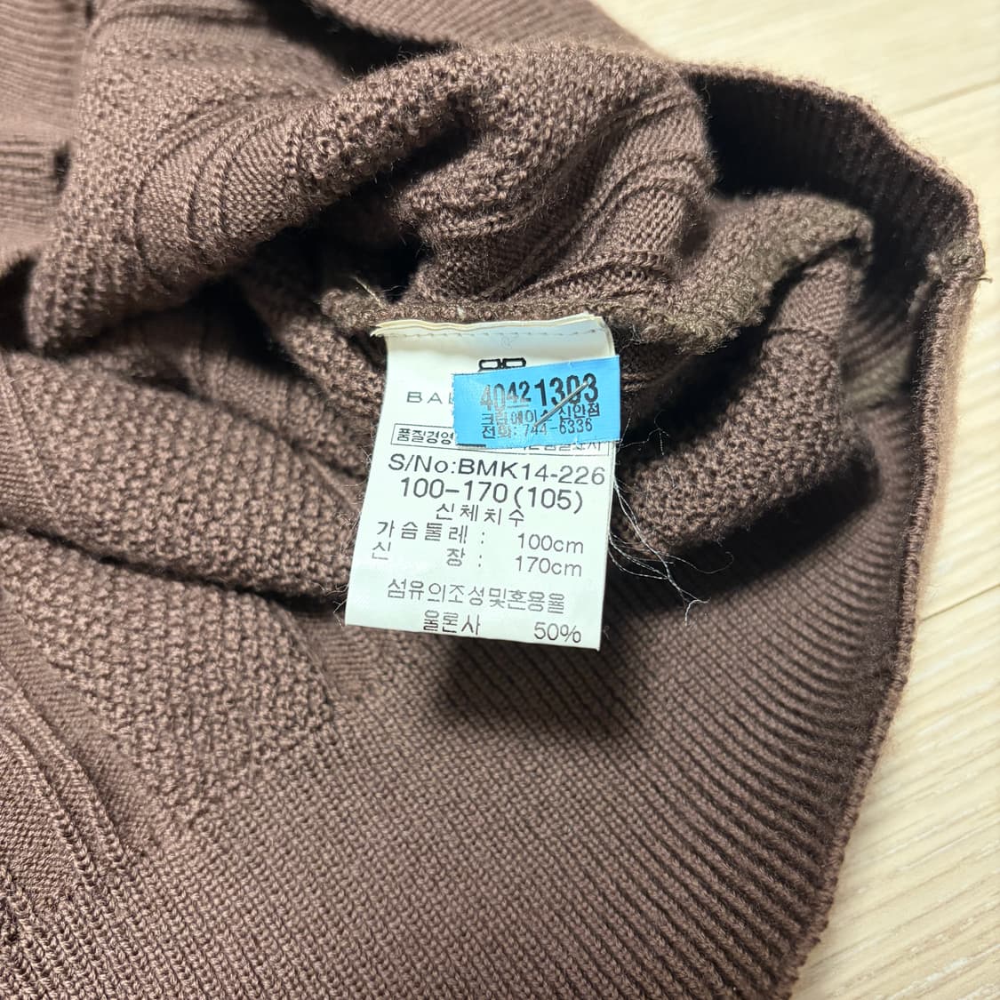 발렌시아가 90s 올드스쿨 초코브라운 금장 니트 베스트 상품이미지5