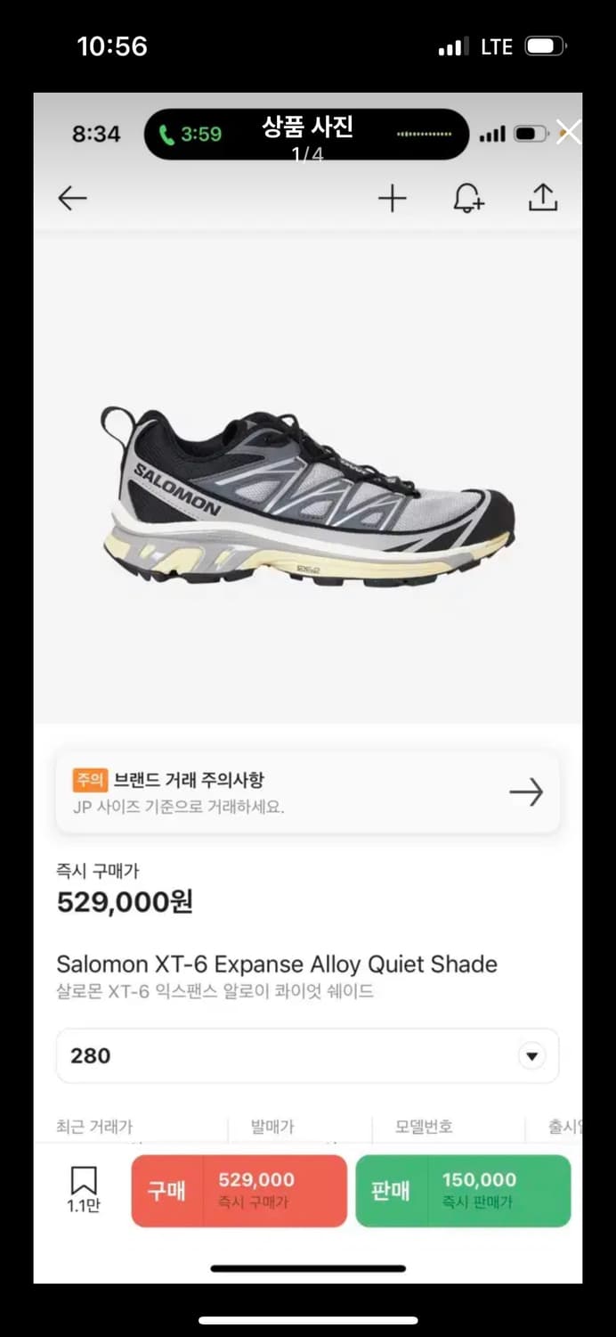 살로몬 xt-6 알로이 콰이엇 쉐이드 280 상품이미지1