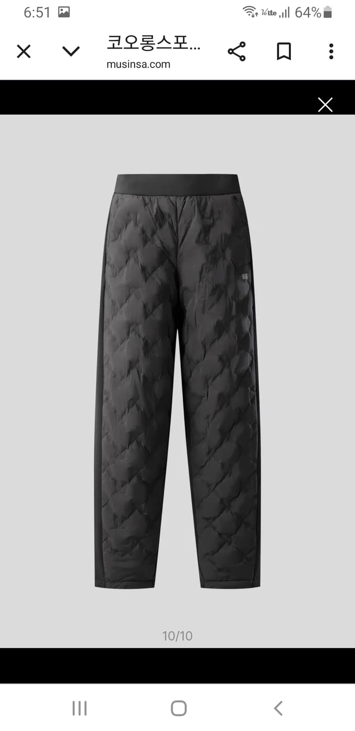 [여32~34/24년] 코오롱 퀼팅 구스 패딩팬츠 상품이미지1