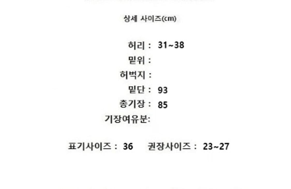 maje 상품이미지10