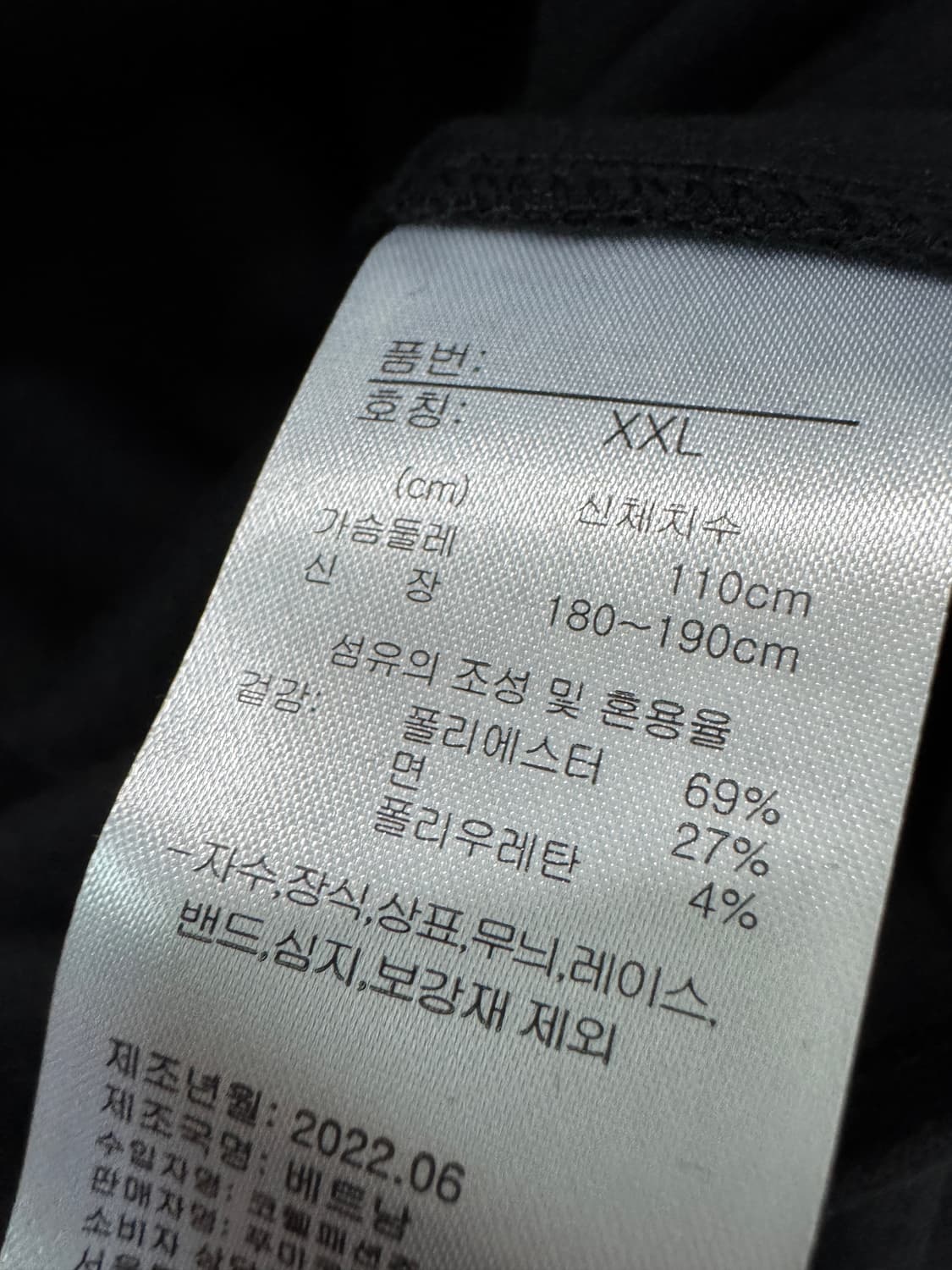 <새상품> 푸마 puma 모크넥 웜셀 맨투맨 2XL 블랙 상품이미지4