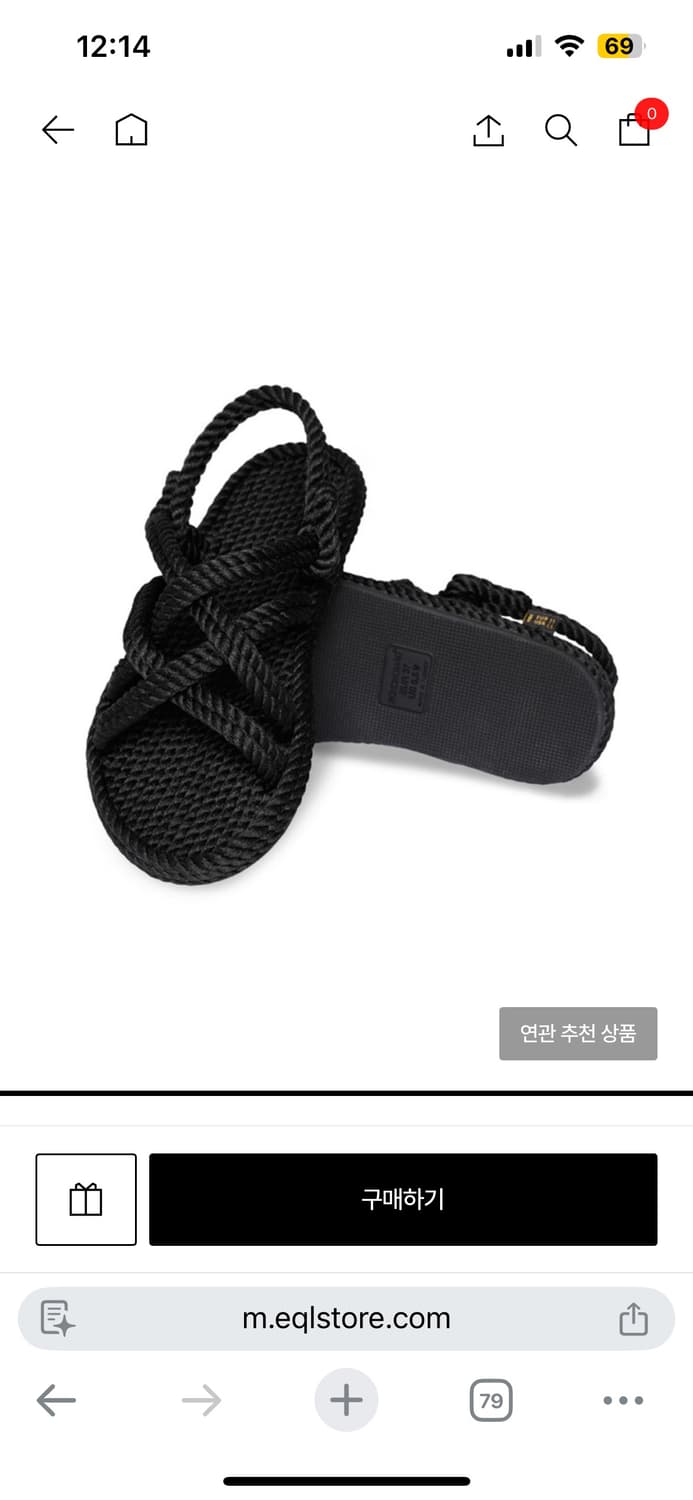 Bohonomad 보호노마드 블랙로프샌들 새상품 상품이미지8