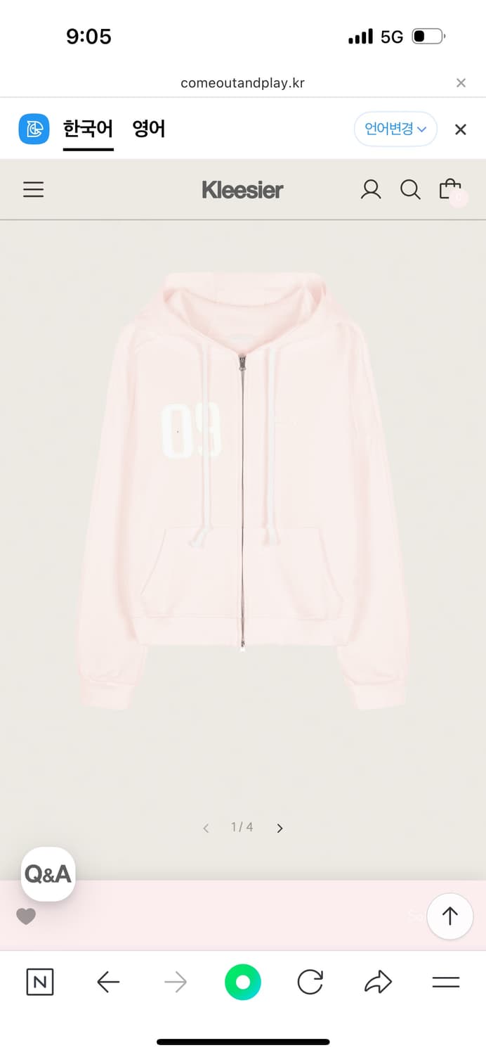 클리시어 클래식 09 넘버링 후드집업 핑크 상품이미지1