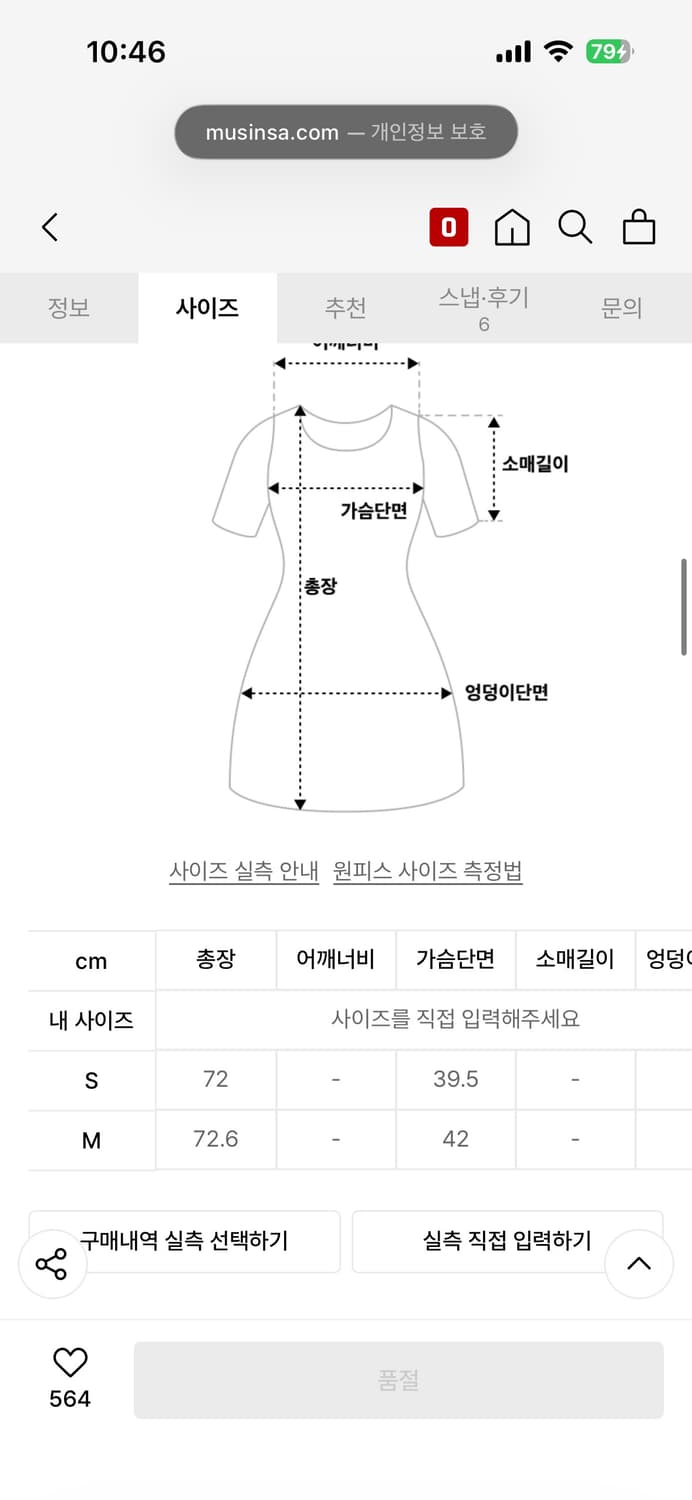 페인오어플레져 릴리 프릴 드레스 차콜 S 상품이미지2