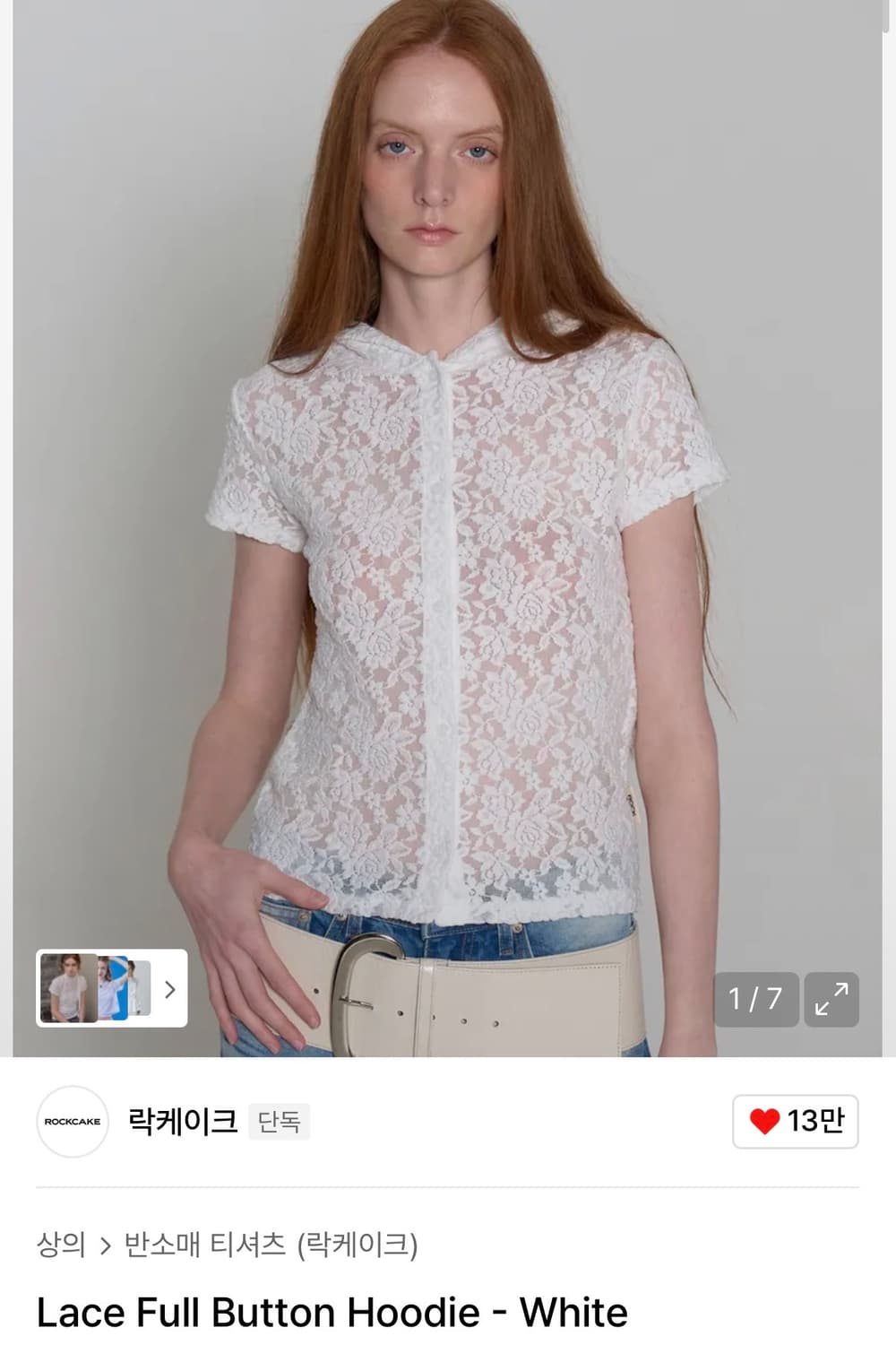 락케이크 lace full button hoodie 상품이미지1