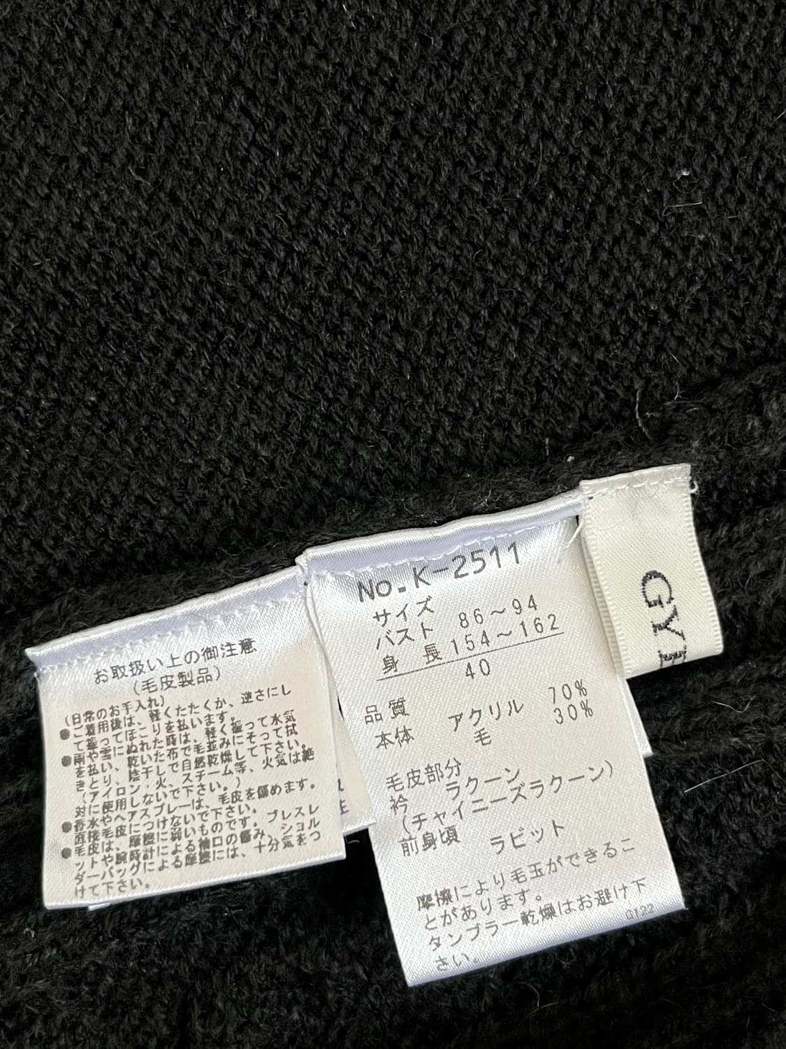 GYESSO 라쿤 퍼 베스트 자켓  상품이미지10