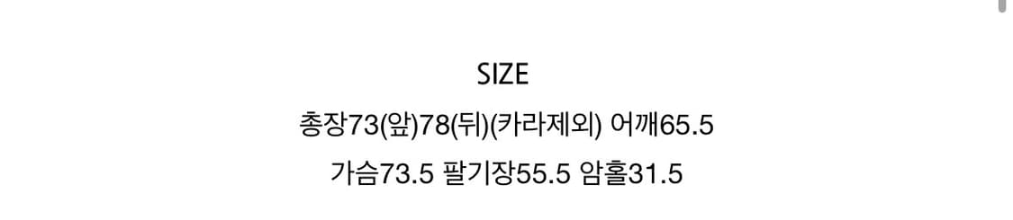 아이보리 소라 스트라이프 셔츠 상품이미지2