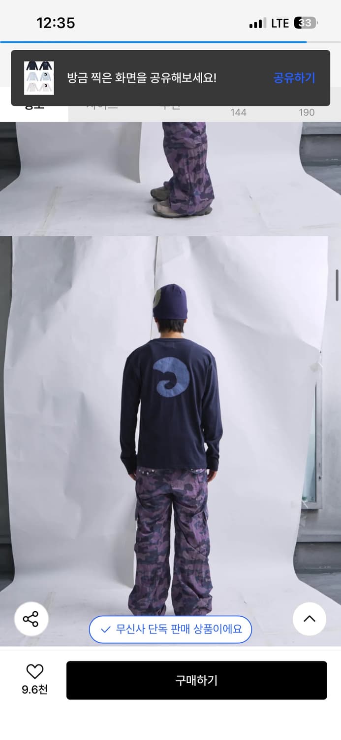 탄산마그네슘 혼 아플리케 롱슬리브 네이비 상품이미지4