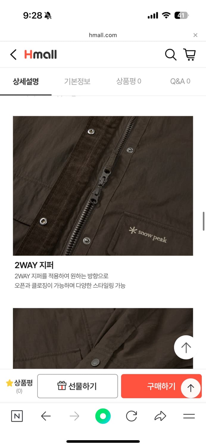 스노우피크 클랜드 여성자켓 (초코브라운) 상품이미지3