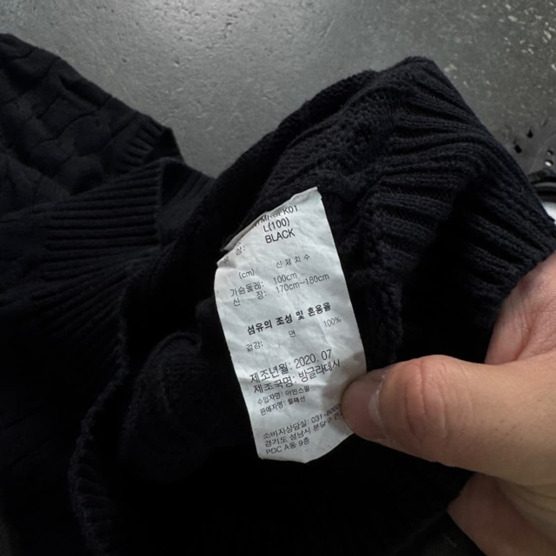 100 노티카 꽈배기 니트 상품이미지4