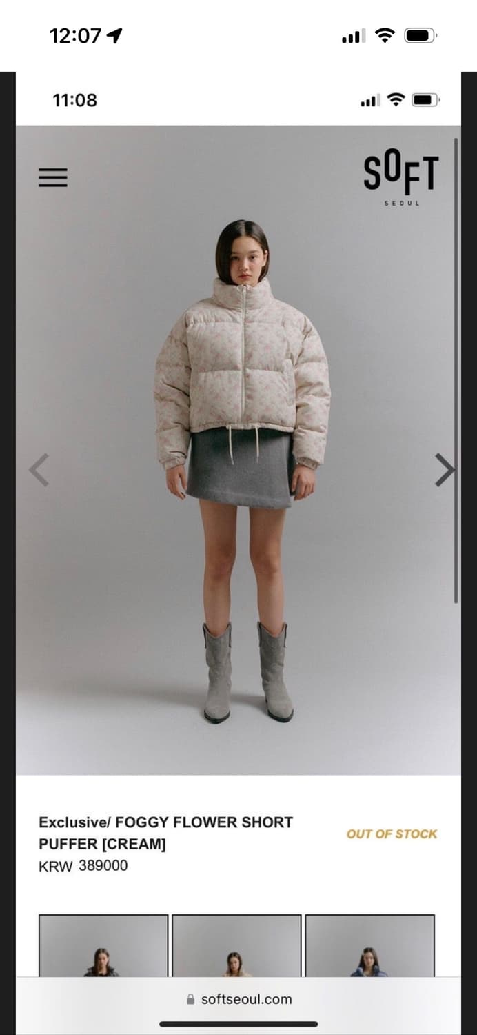 실사O) 소프트서울 포기 플라워 숏 패딩 (크림) 상품이미지7