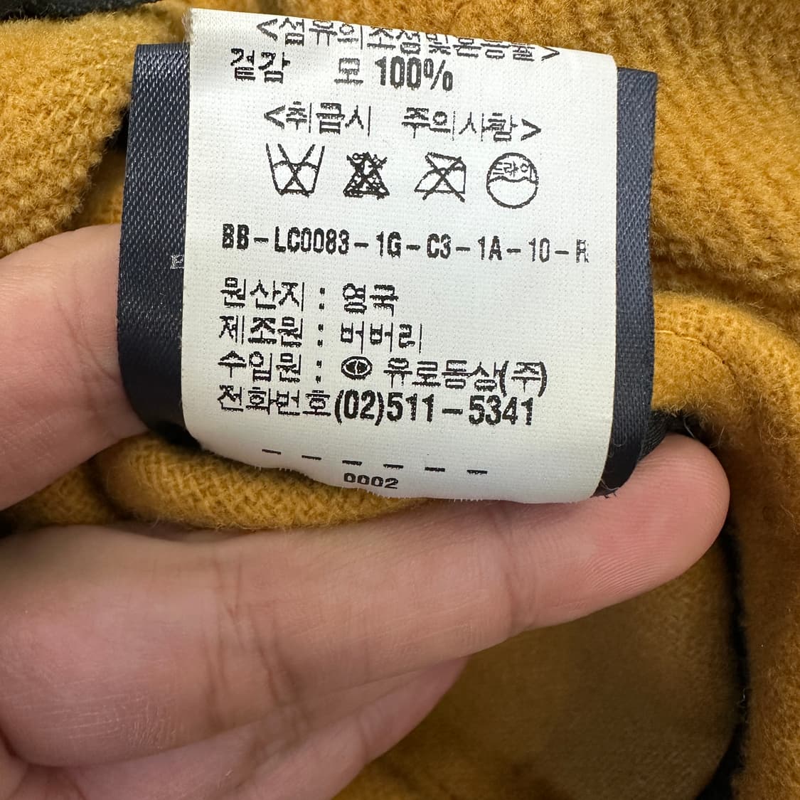 [키즈10] 버버리 떡볶이 코트 상품이미지5