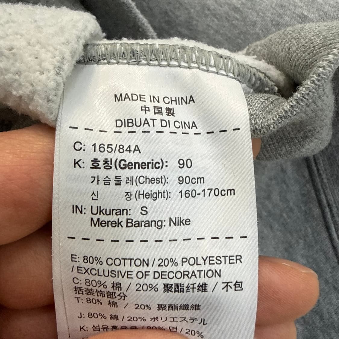 S 나이키 클럽 기모 맨투맨 0313T 상품이미지4