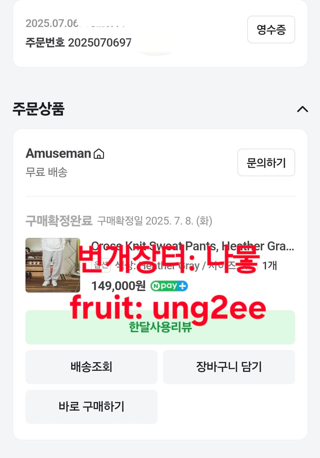 캠버 스웻팬츠 m 상품이미지1