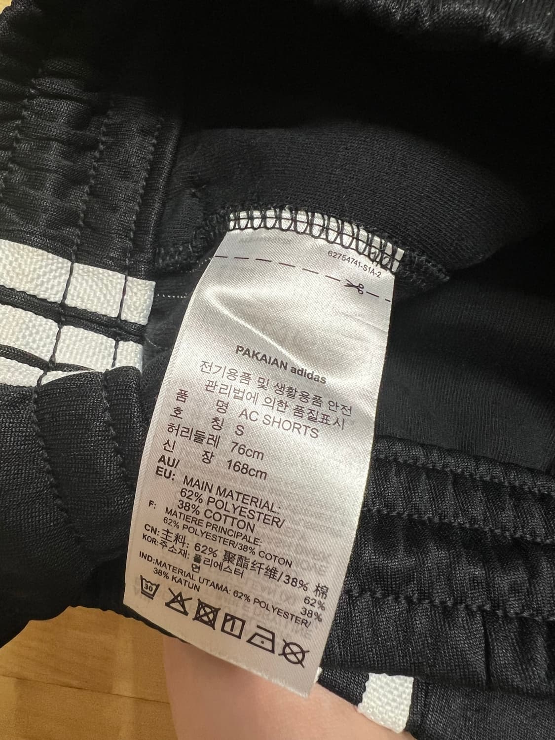 아디다스 반바지 S 상품이미지2