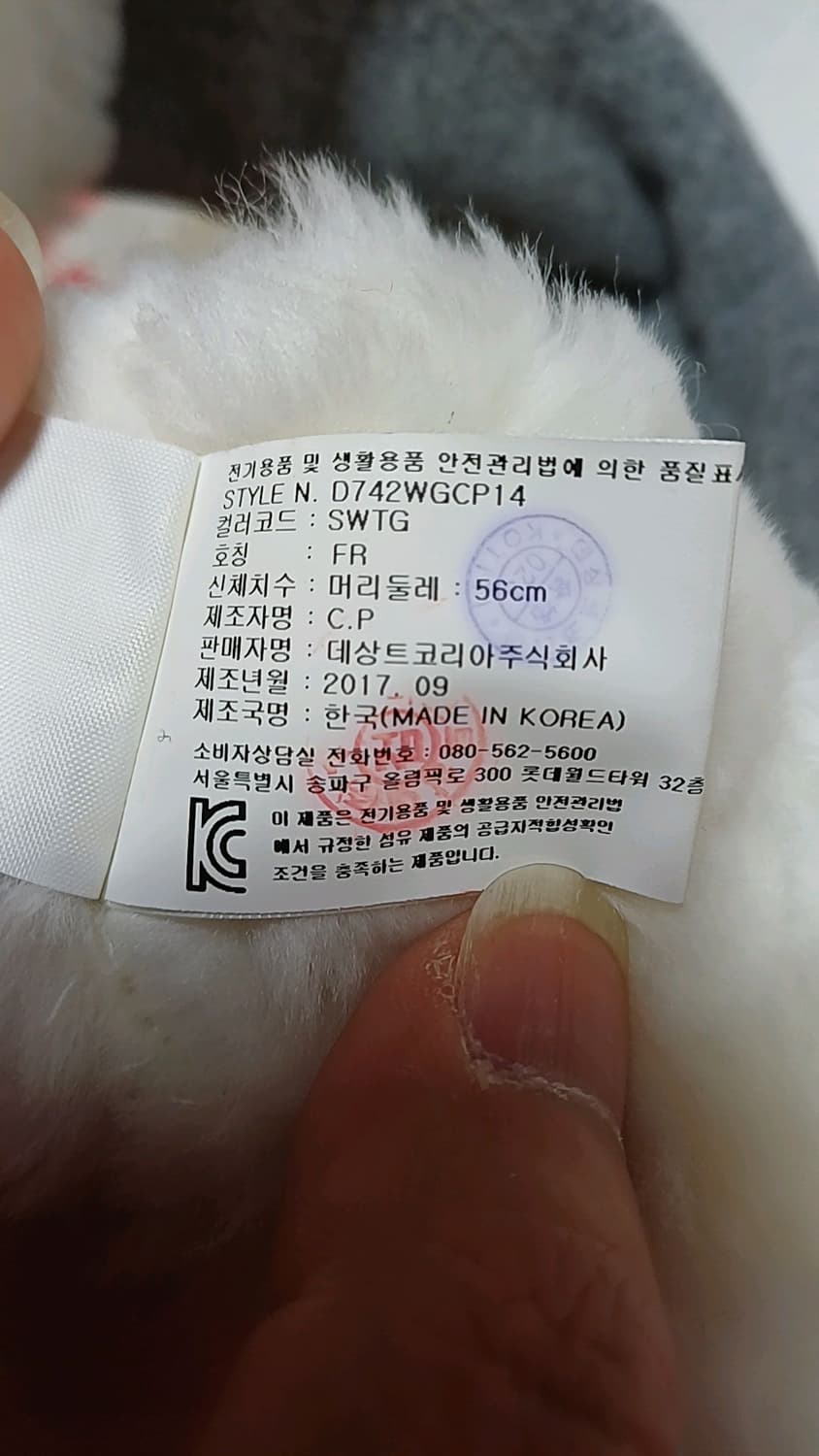 데상트골프 방한썬캡 56 상품이미지7