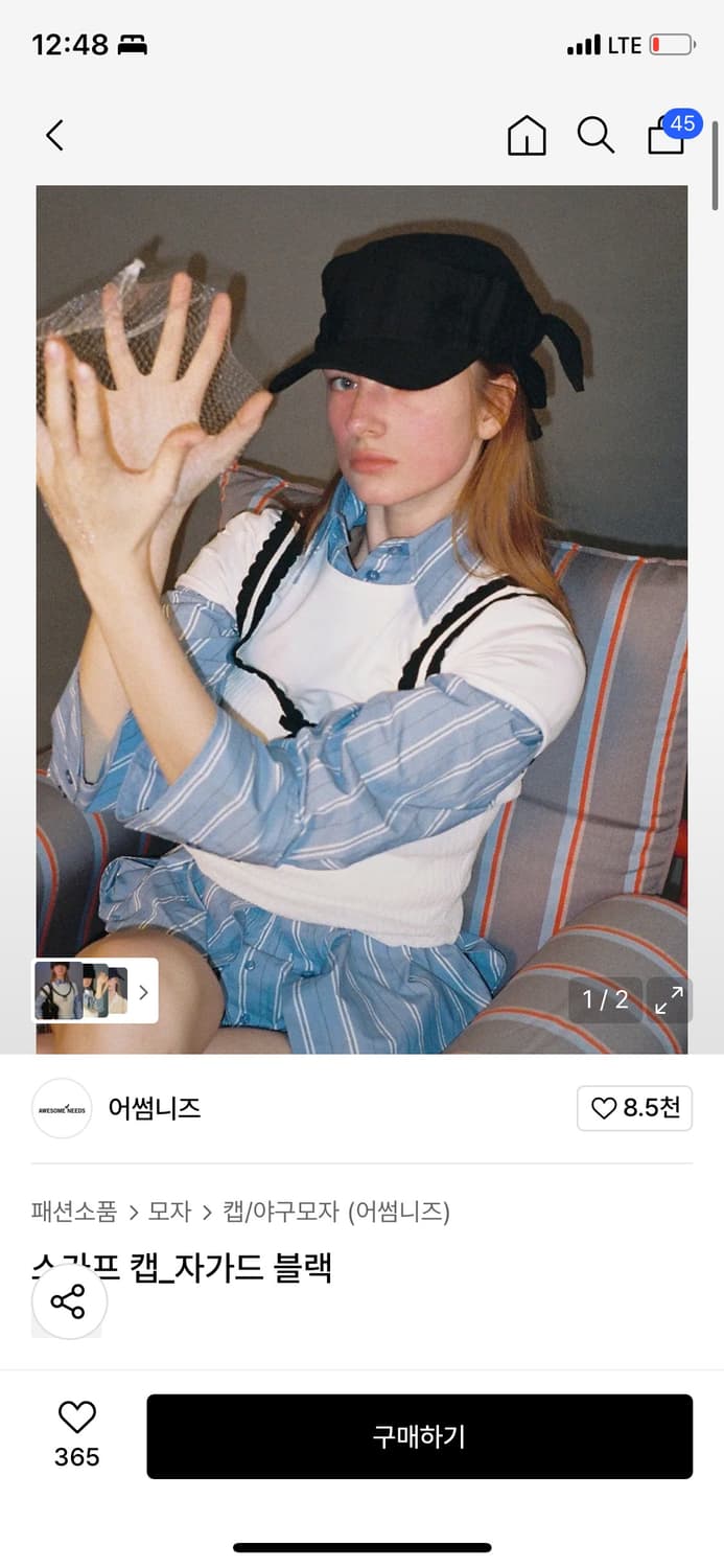 어썸니즈 스카프캡 상품이미지1