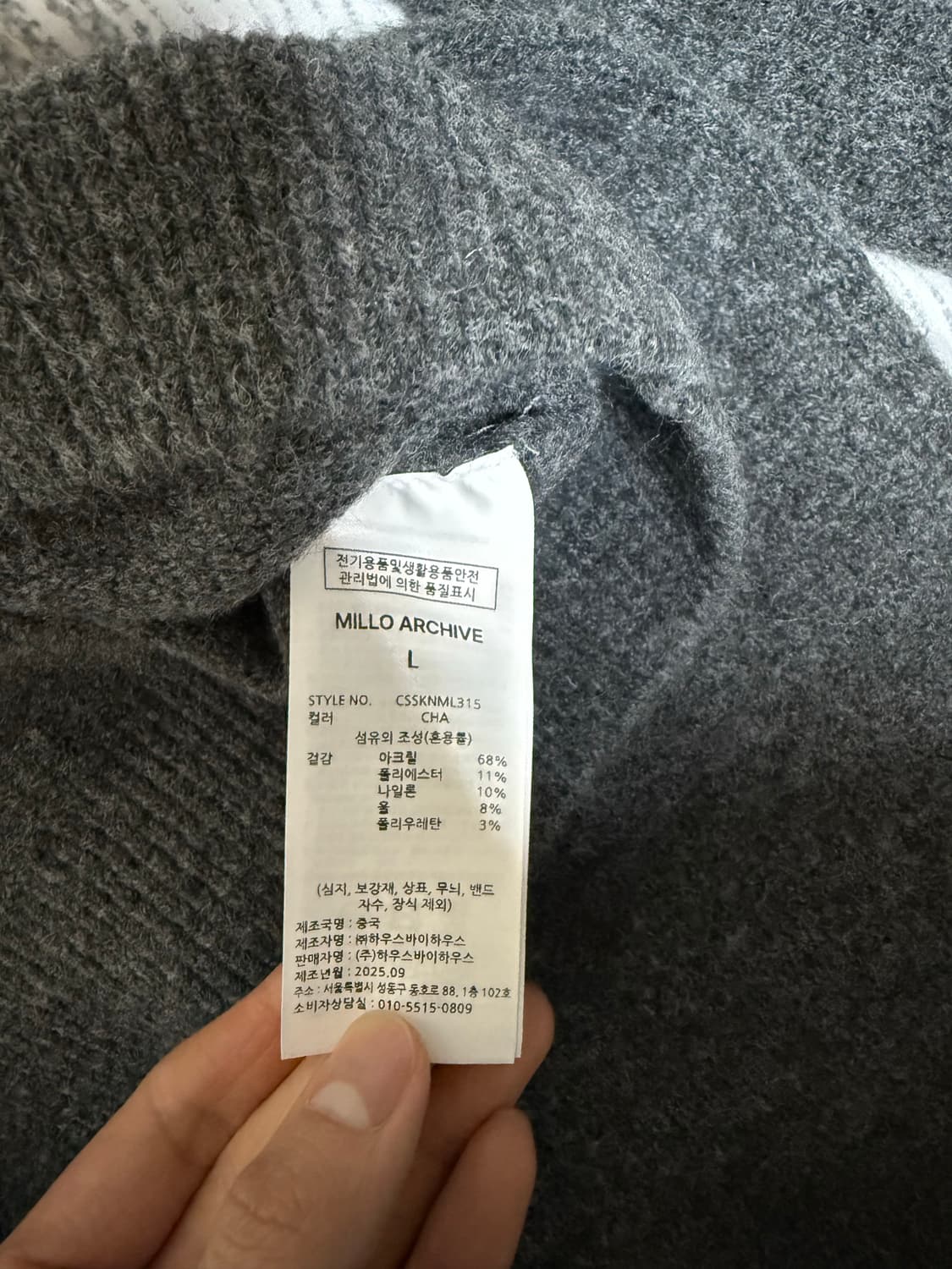 (L) 밀로 아카이브 크롭 무브 가디건 차콜 상품이미지5