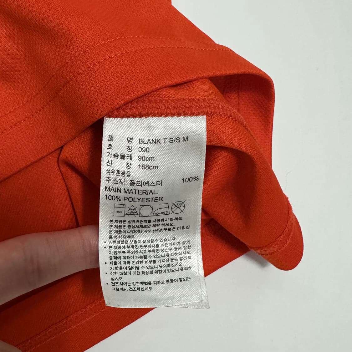 아디다스 삼선 기능성 반팔티 오렌지 상품이미지7