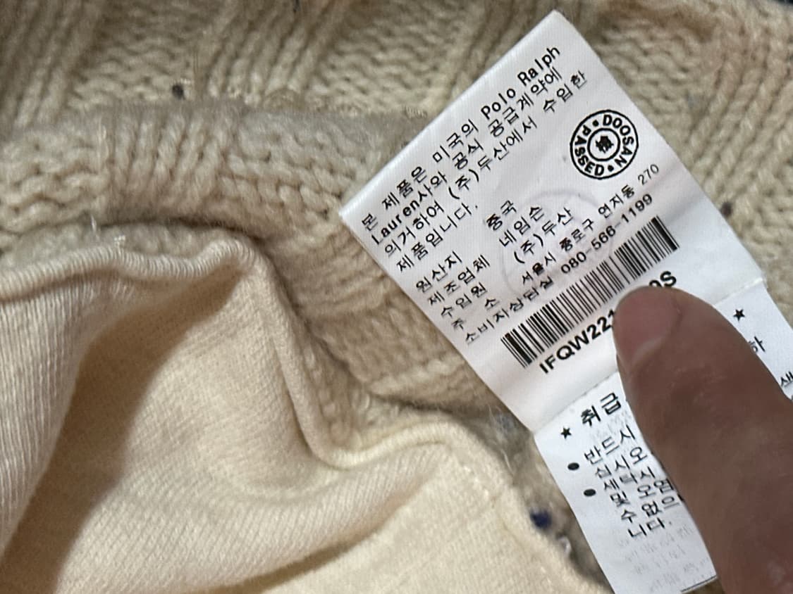 폴로진스 노르딕 퍼 니트 후드 집업 상품이미지5