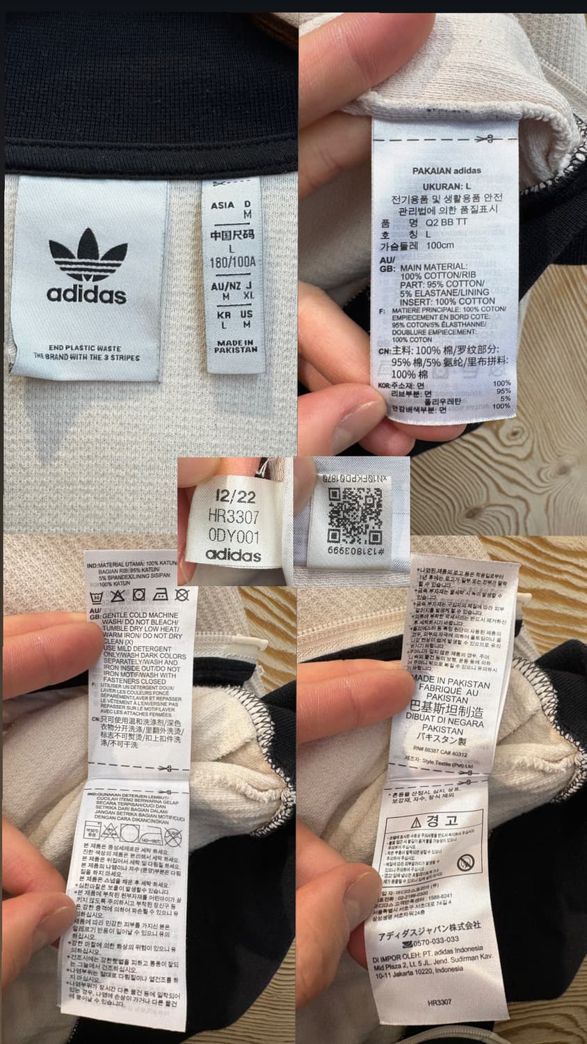 아디다스 바켄바우어 니트 트랙탑 상품이미지10