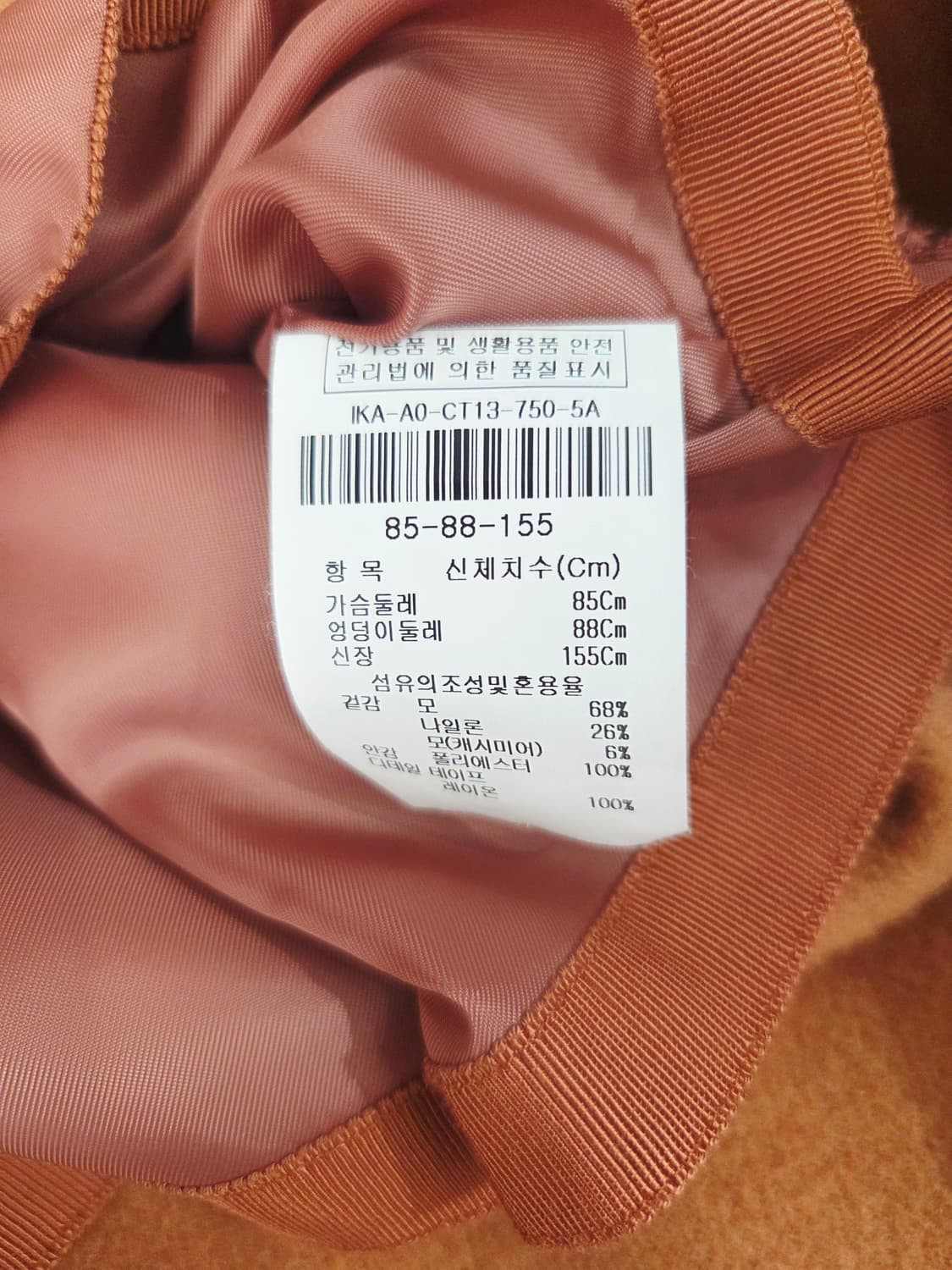 더아이잗(TheIzzat) 코랄 오버핏 캐시미어 숏코트_55 상품이미지8