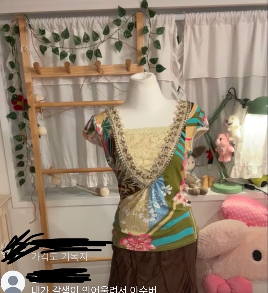 히피st 푸리밥 티셔츠 상품이미지1