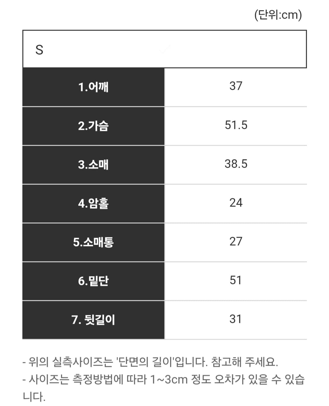 미오한복 슬한복 오얏꽃 진주 저고리 상품이미지4