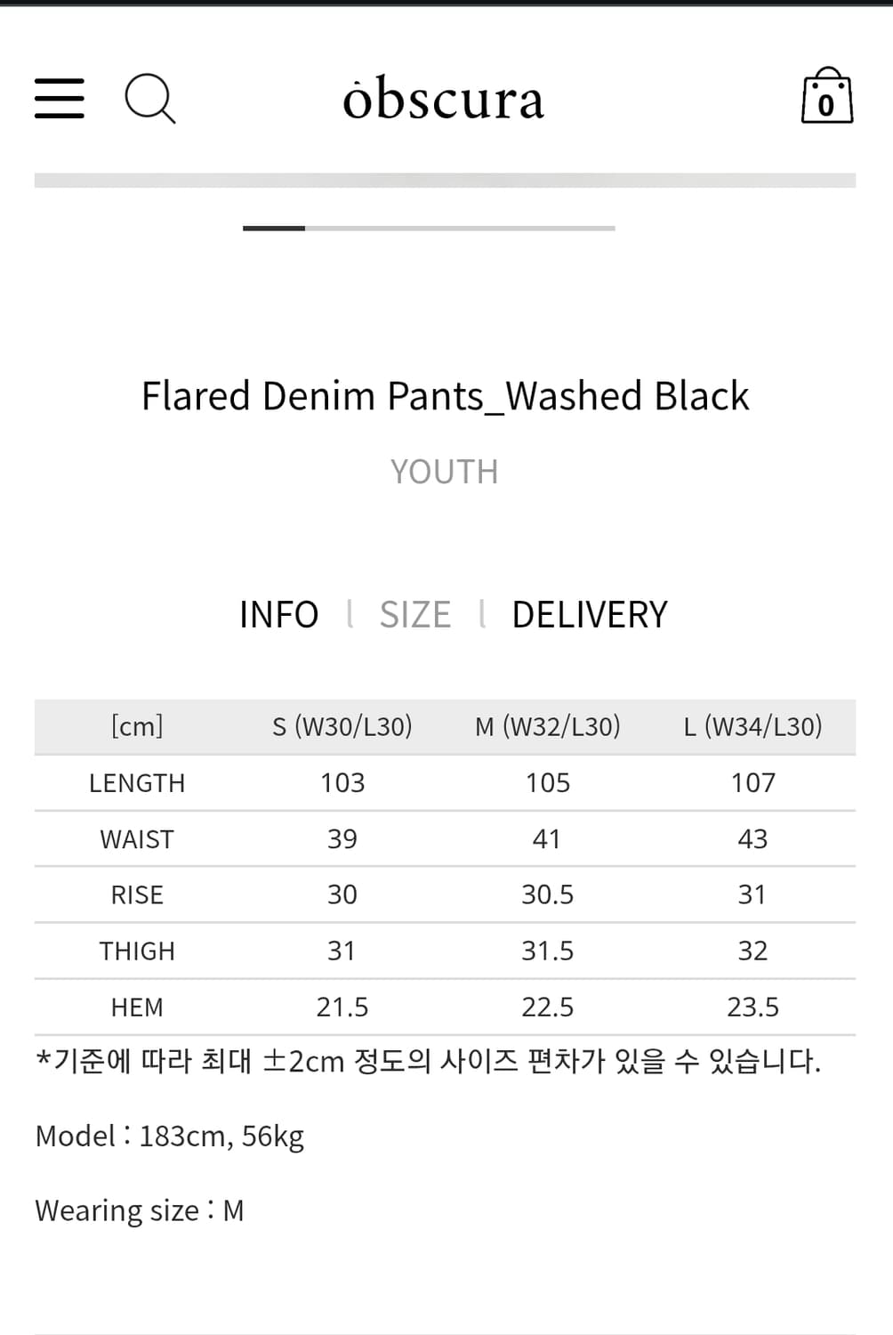 youth 유스 플레어 데님 팬츠 워시드 블랙 상품이미지9